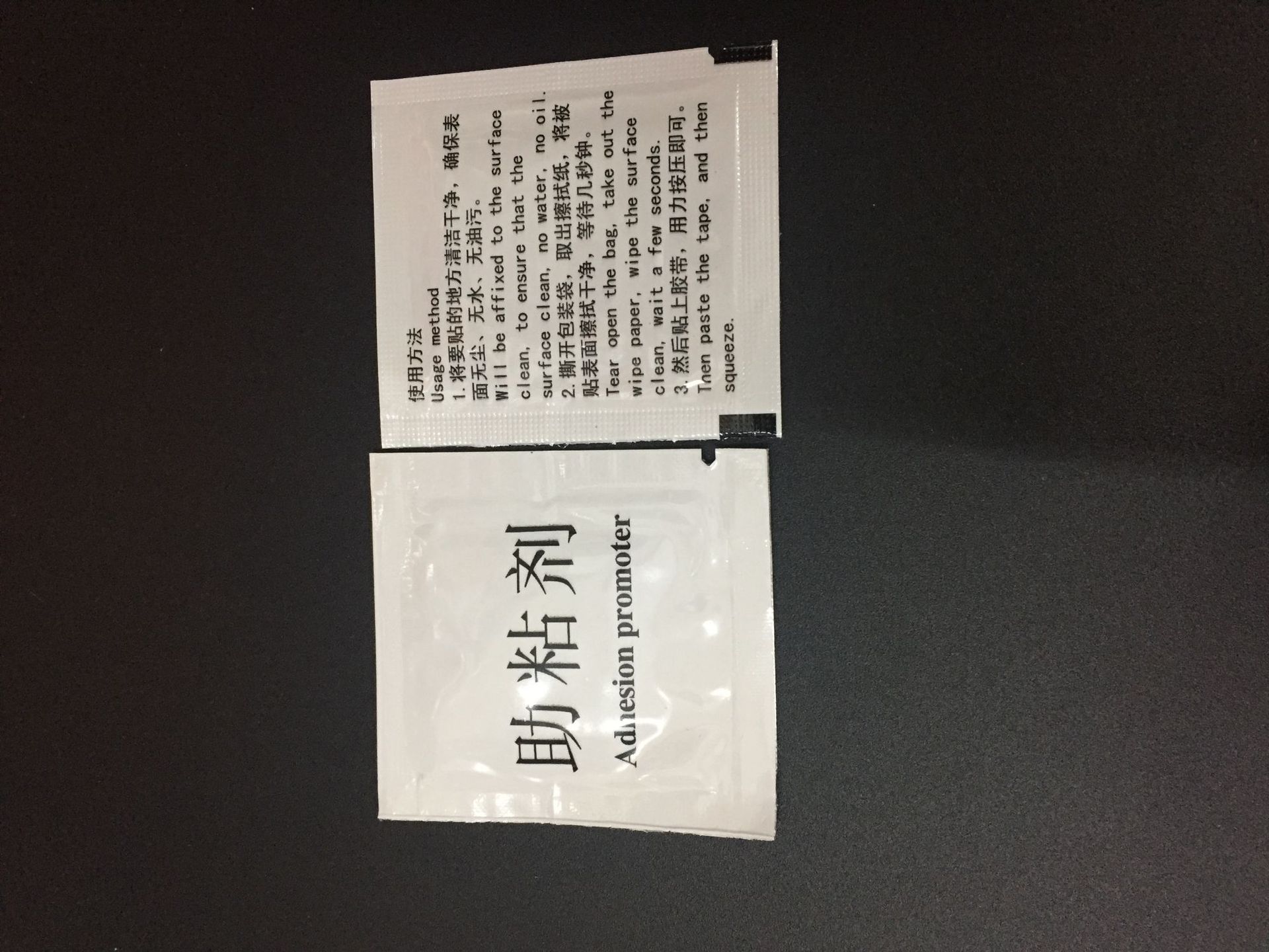 微信图片_20181014123401