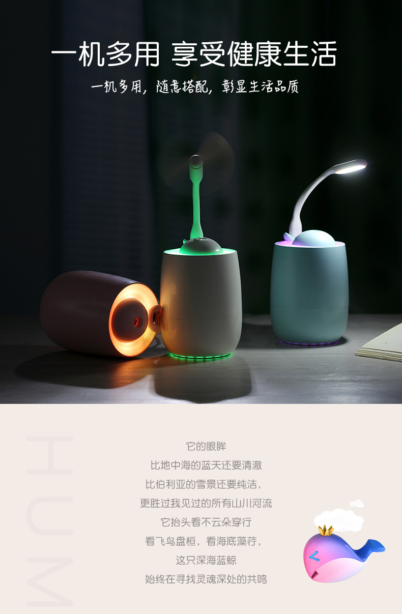 水鲸加湿器-3_02.jpg