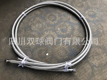 304不銹鋼金屬軟管 內螺紋金屬軟管 加長不銹鋼內螺紋金屬軟管