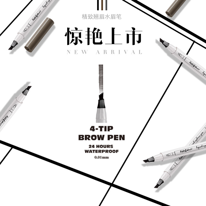 When the United States New products Eyebrow pencil Four claws NIB Eyebrow pencil Refinement three-dimensional Eyebrow waterproof Halo