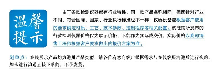 海达现货 烤漆款恒温恒湿测试仪 模拟高湿高低温环境试验箱ndefined