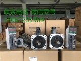 Низкая цена, прямые продажи от производителя, серводвигатель Ningbo Haide ACSM130-G06025LZ