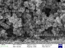 纳米氧化铜 亚微米 球形氧化铜粉颗粒 20-30nm  99.95% 大量供应