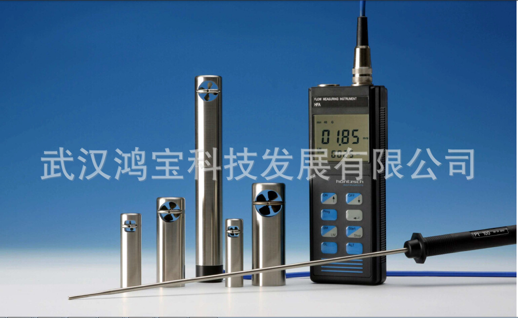 hoentzsch风速计