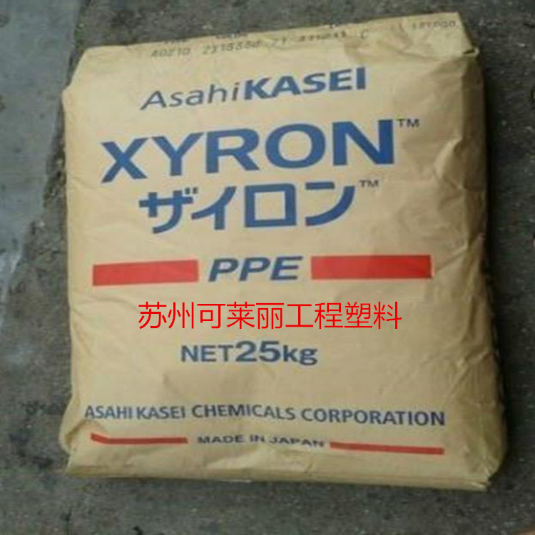 Flame retardant grade PPO/ Asahi Kasei /100Z BK black engineering Plastic