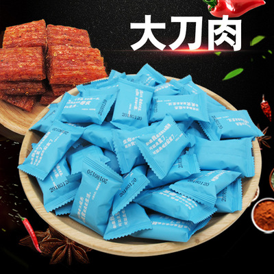 七年二班大刀肉面筋辣条8090怀旧大辣片素肉|ms