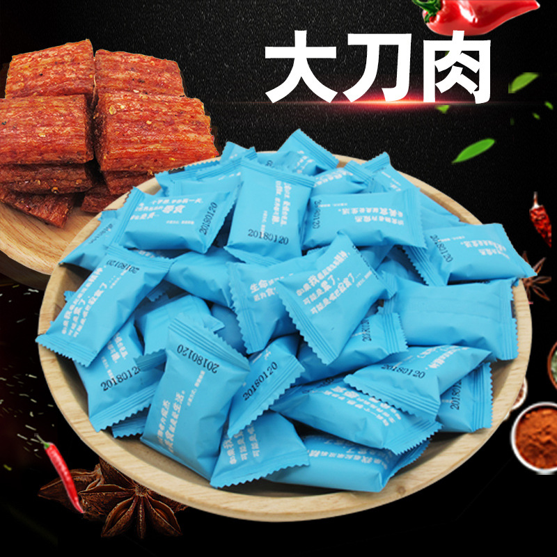 七年二班大刀肉面筋辣条8090怀旧大辣片素肉|ms