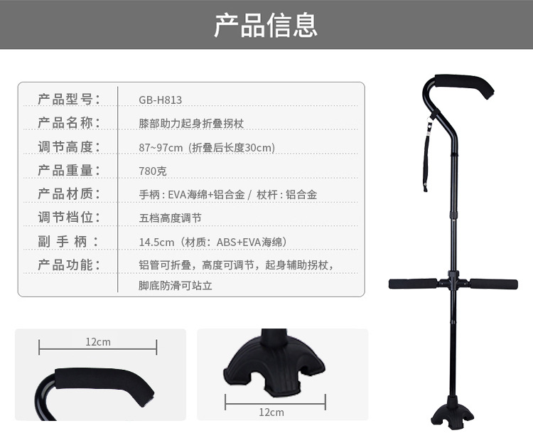 EZUP CANE 舒适握感铝合金老人拐杖折叠防滑手杖辅助起身弯管拐棍-阿里巴巴