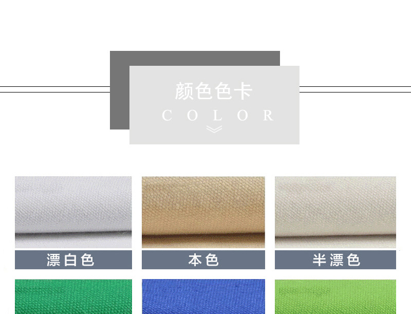 帆布袋 帆布包 帆布包厂家 帆布包定做