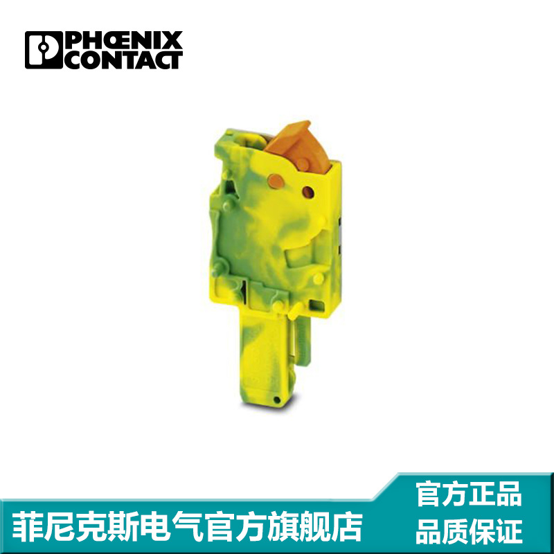 菲尼克斯端子针式插头快速连接黄绿 QP 1,5/ 1-R GNYE-3051098