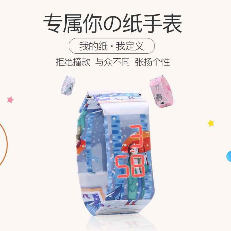 新款LED新款紙手表時尚休閑中小學生兒童成人情侶電子防水手表
