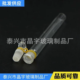 试管、滴管;离心管;量筒、量杯