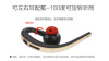 Three dimensional headphones, small mobile phone, S30, bluetooth