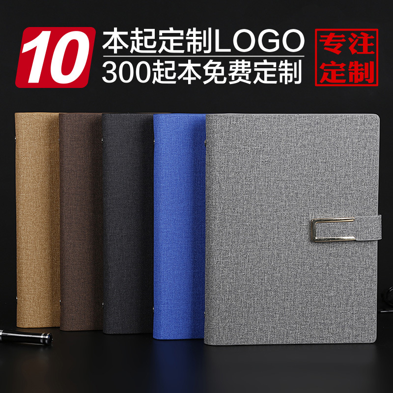 现货批发A56孔活页笔记本 PU仿皮商务记事本办公日记本可定制logo