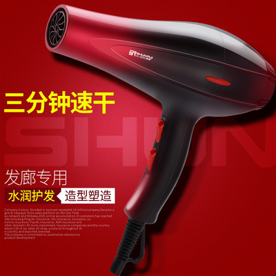 新品家用大功率恒温吹风机 冷热风静音直卷发六档电吹风揭阳厂家|ru