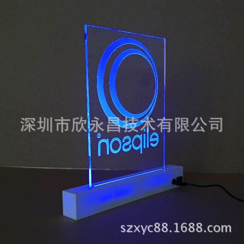 RGB发光台牌 带灯亚克力指示牌 有机玻璃RGB指示灯牌 发光灯座-阿里巴巴