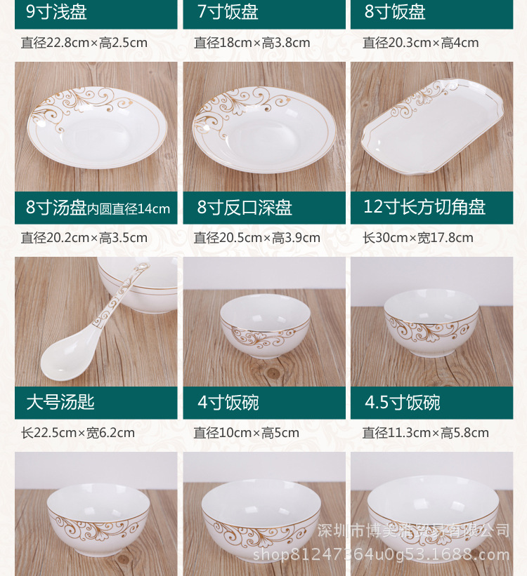 陶瓷餐具_06.jpg