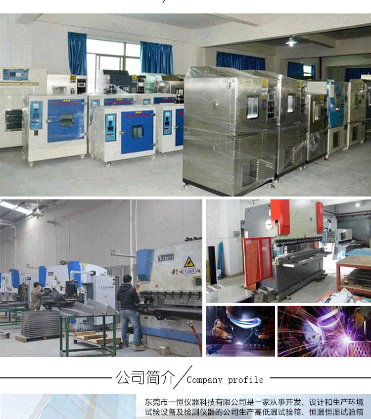 老化試驗(yàn)箱_廠家直銷工業(yè)烤箱老化試驗(yàn)箱工業(yè)烤爐19