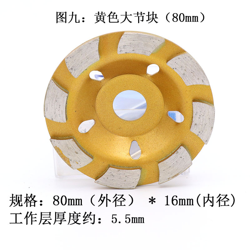 金刚石碗磨盘 石材磨片水泥磨光片 大理石磨轮 打磨片 4寸100mm-阿里巴巴