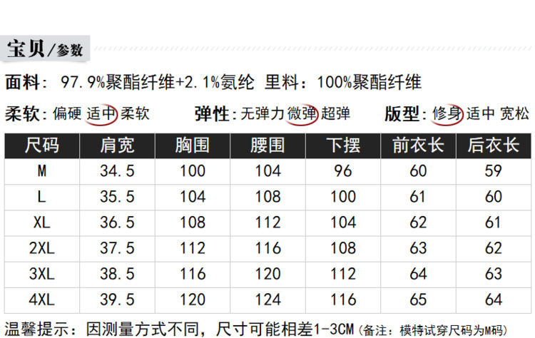 Gilet femme en Fibre de polyester - Ref 3317748 Image 9