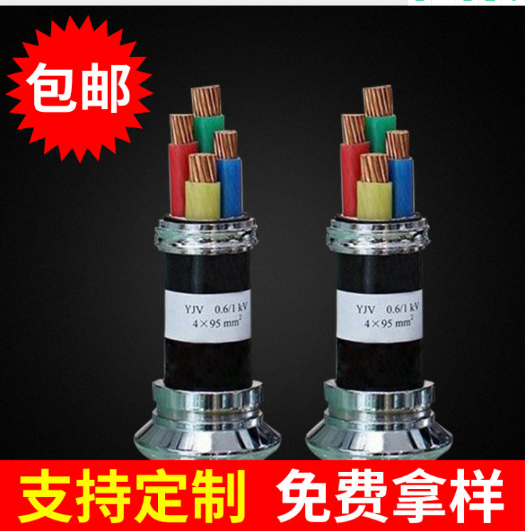 MVV电缆3×50+1×25矿用低压电缆厂家价格