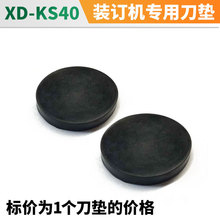 ��יC���XD-KS40�bӆ�C���|��יC�|Ƭ 1Ƭ�b