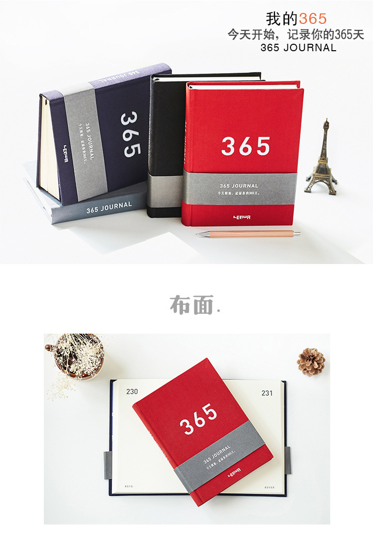 LYCA51922-11406D-我的365-精装本_01.