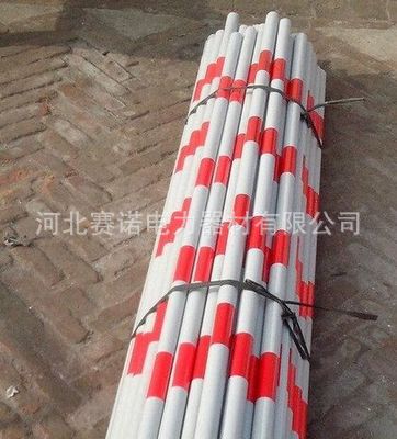 红白相间玻璃钢围网支架 临时检修用插杆1.2米长 设备维修围栏杆