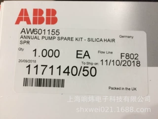 ABB电极AW600742 ABB电极AW600742 ABB电极AW600742