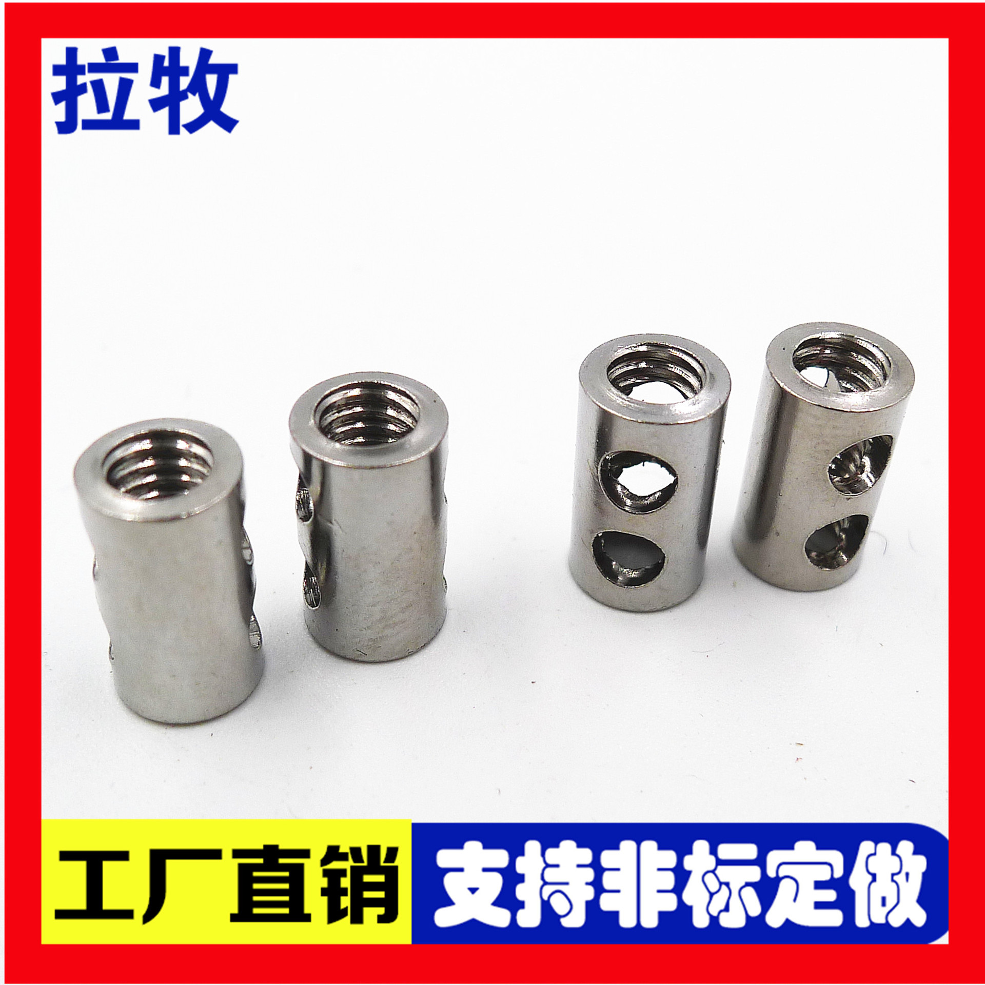 6*10*4搭配1.5mm钢丝线单孔保险扣防拉扣卡扣刹车线扣灯饰吊线厂