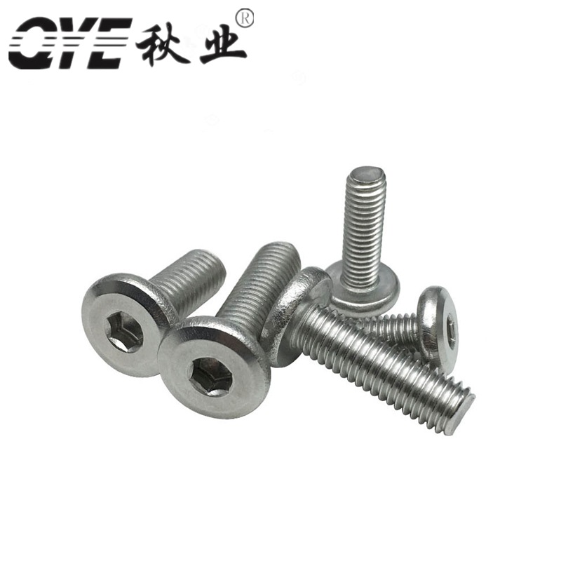 内六角倒边机丝2