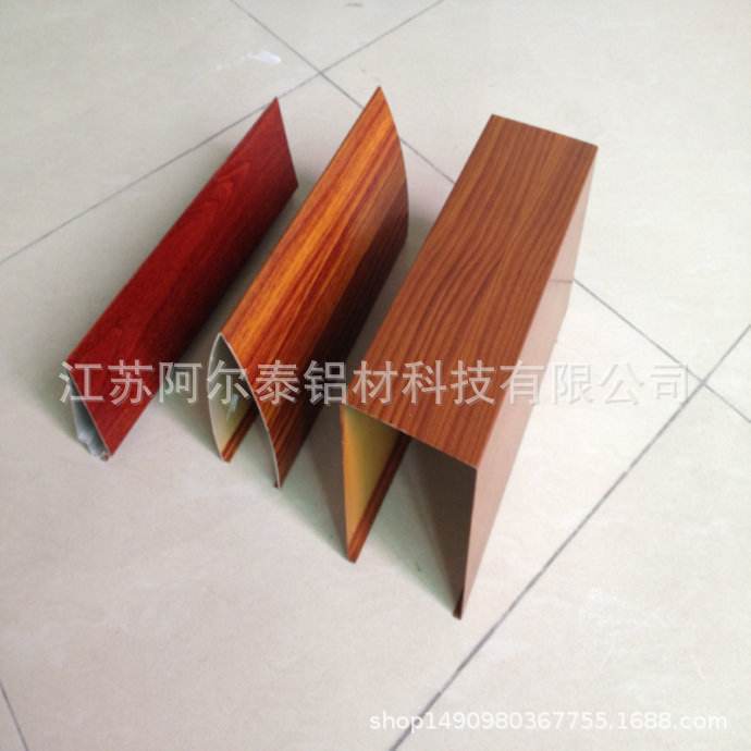 刨花木纹铝型材 木纹转印型材 氟碳木纹型材 喷涂木纹铝型材加工