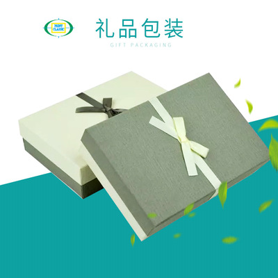 各类礼品盒 长方形天地盒礼品包装盒商务礼物盒纸盒定制