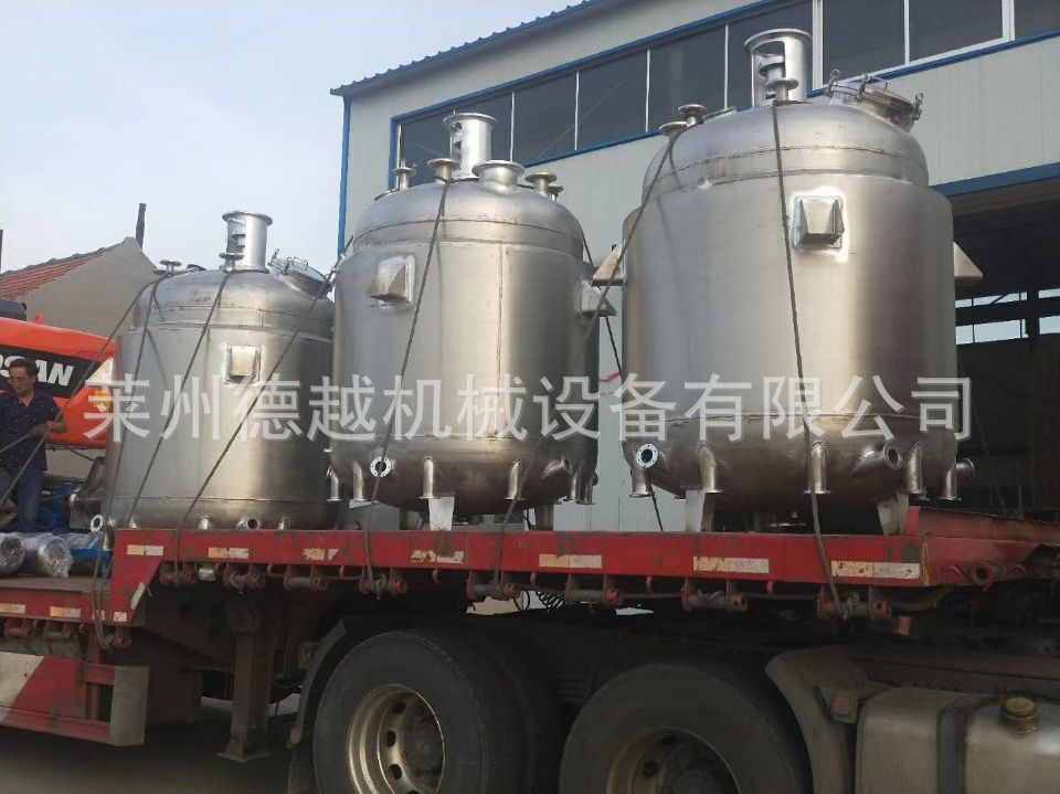 质优价廉  莱州德越直供电加热反应釜 电加热不锈钢反应釜