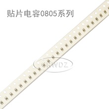 0805 15PF 150G 50V NPO 2% ԭ�b�մ��NƬ���CL21C150GBANNNC