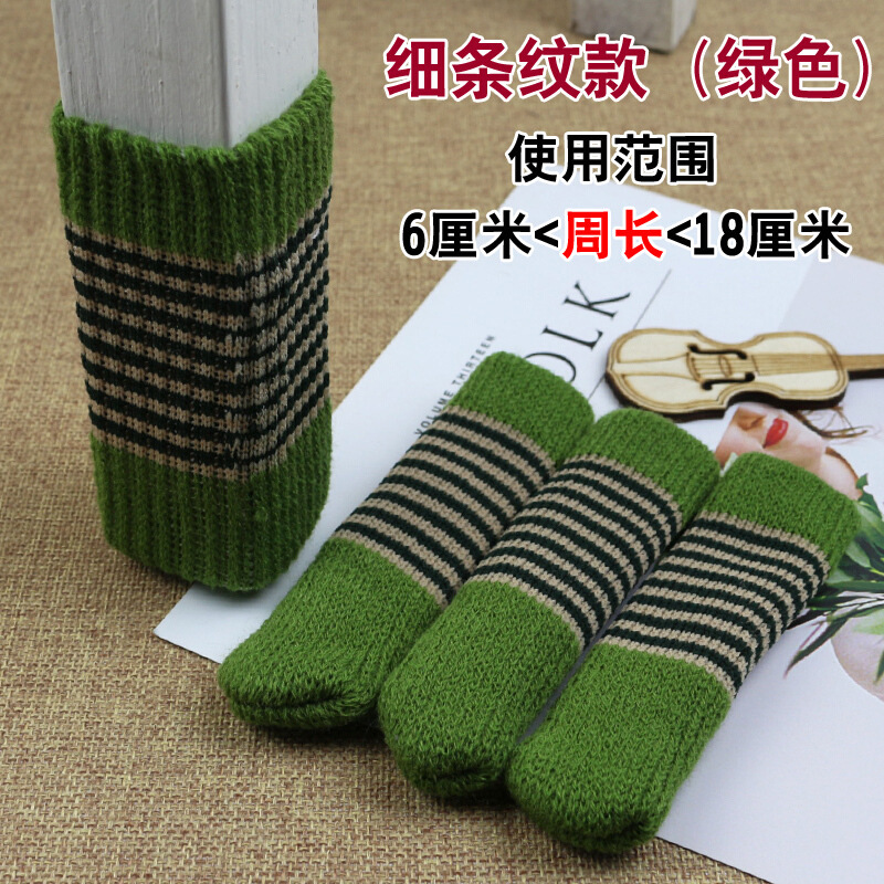 Cubierta de pie de mesa y silla de 24 piezas cubierta de pie de silla de punto de doble capa engrosada cubierta de pie de mesa y silla muda cubierta de pierna palillos cubierta de pie