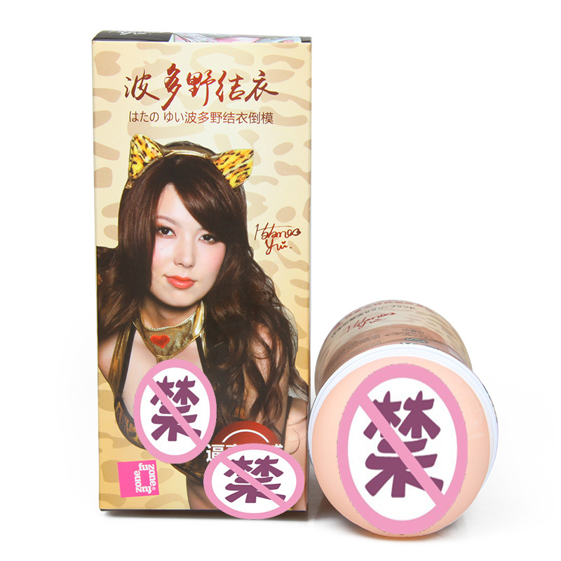 Lovers Reality Name of device Mold Back Porto Masturbation cup Male Masturbation Manual adult interest Moral character toy