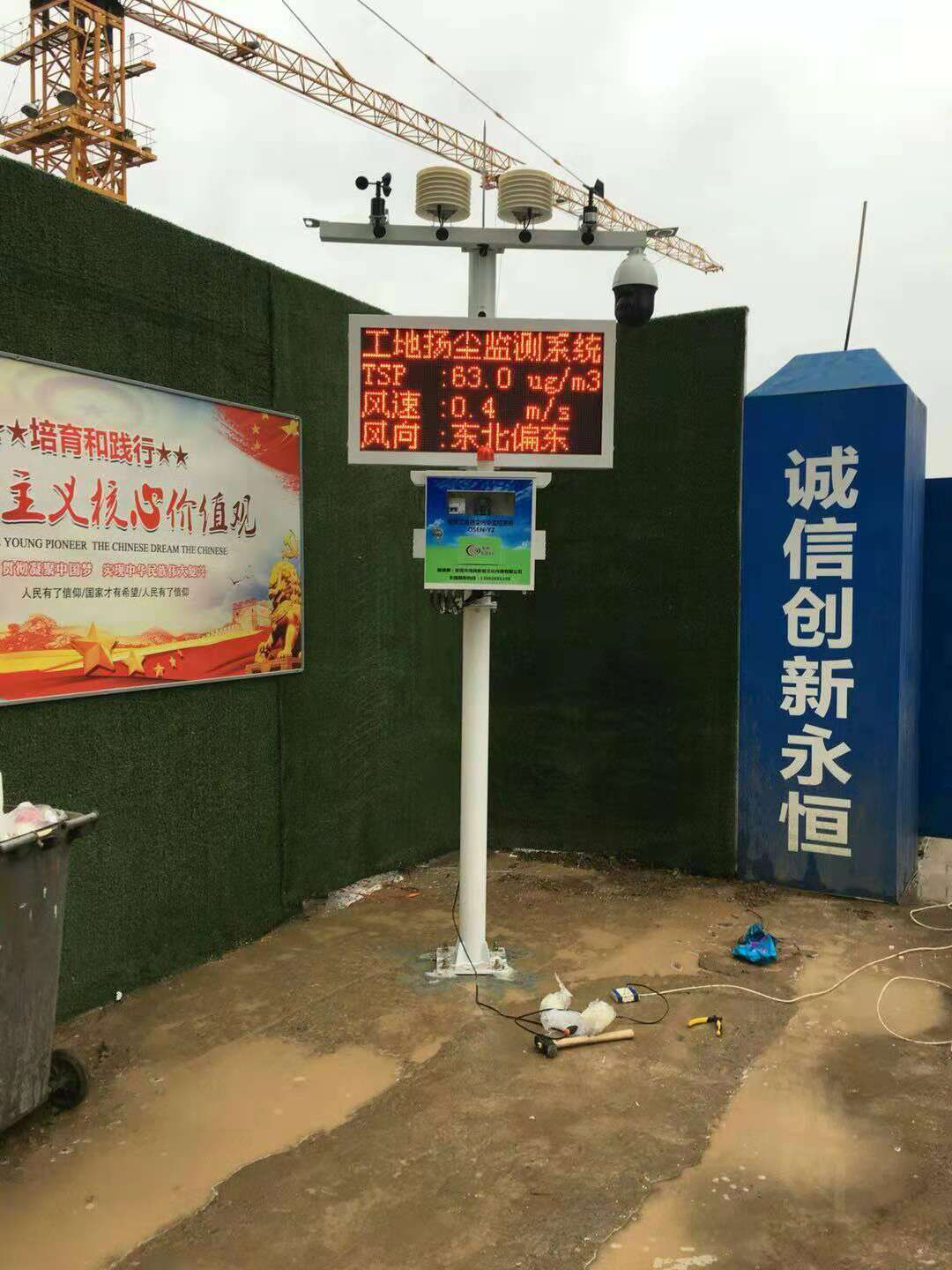 广州市建筑工地扬尘在线监测设备 产品符合CCEP环保认证 CPA认证