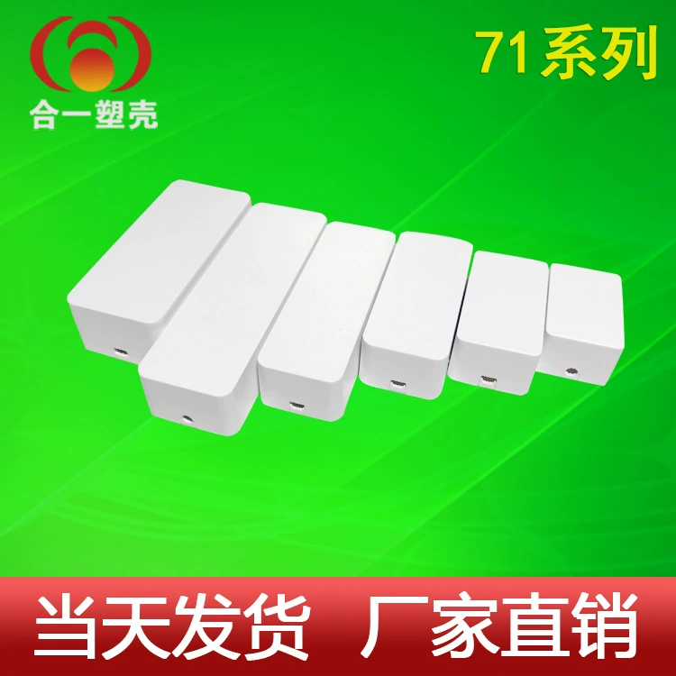 Осветительные аксессуары оптом Светодиодный привод питания пластиковый корпус контроллера панель даунлайта световой привод пластиковый корпус