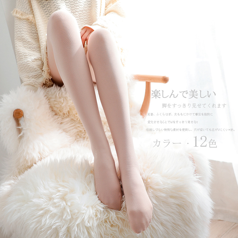 2022新款日系春秋季豎條連褲襪微壓顯瘦美腿襪抽條按摩底打底絲襪