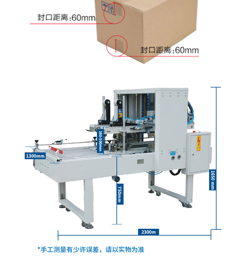 I-shaped automatic lid folding and corner sealing production line, automatic lid folding and sealing machine, corner sealing machine, four-corner sealing machine detail image 12