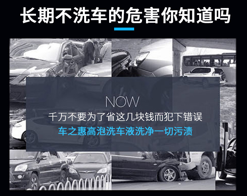 大桶-洗车液_03.jpg