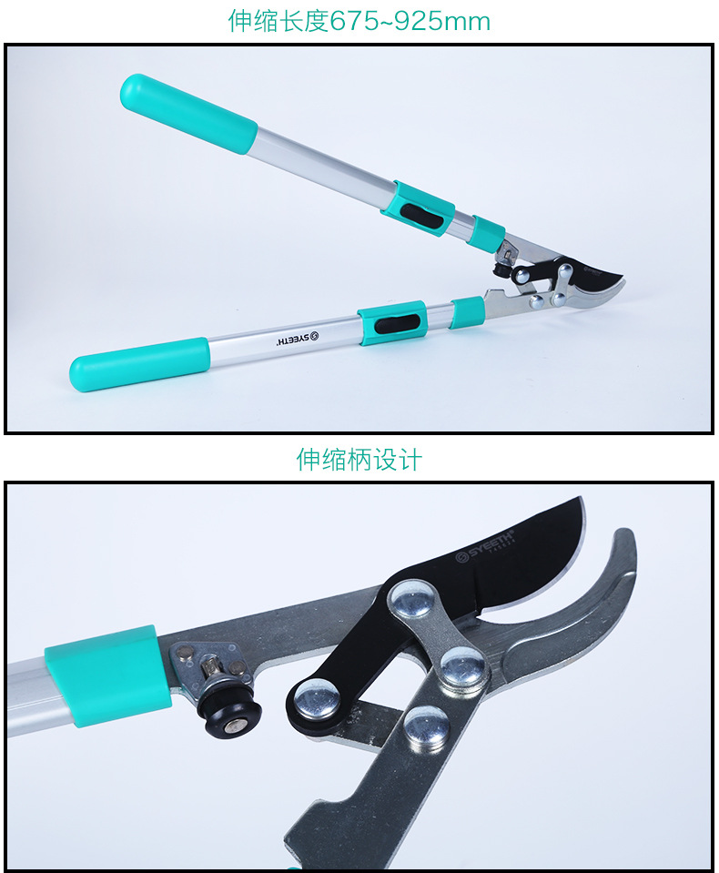 史易斯省力型伸缩树枝剪 高枝修枝剪果树枝绿化园林用品平剪压力-阿里巴巴
