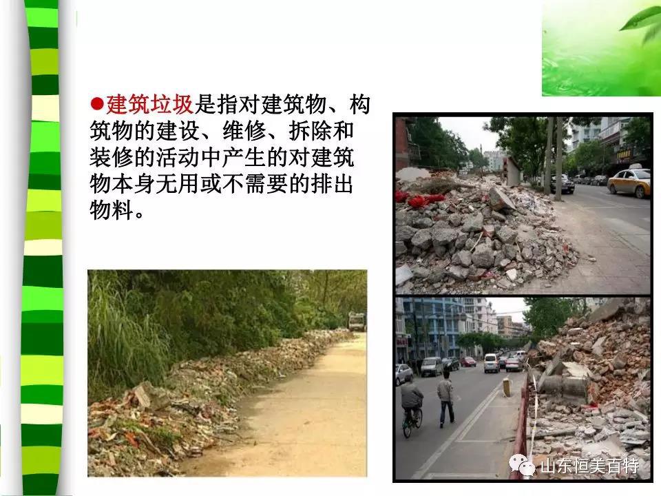 微信圖片_20180208142917