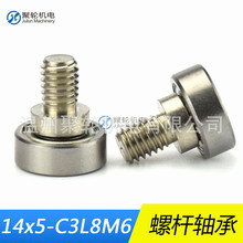 ��Ӧ������NTBGϵ���ݸ���� 304�����605zz��˿���NTBG14-8