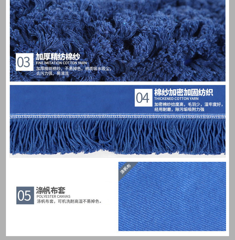 SJ-L01蓝布蓝纱开口尘推-常规蓝布款_09