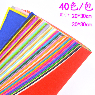 Manufactor Direct selling customized 1MM colour Felt cloth Imported diy Acupuncture non-woven fabrics Cloth weaving Nonwoven