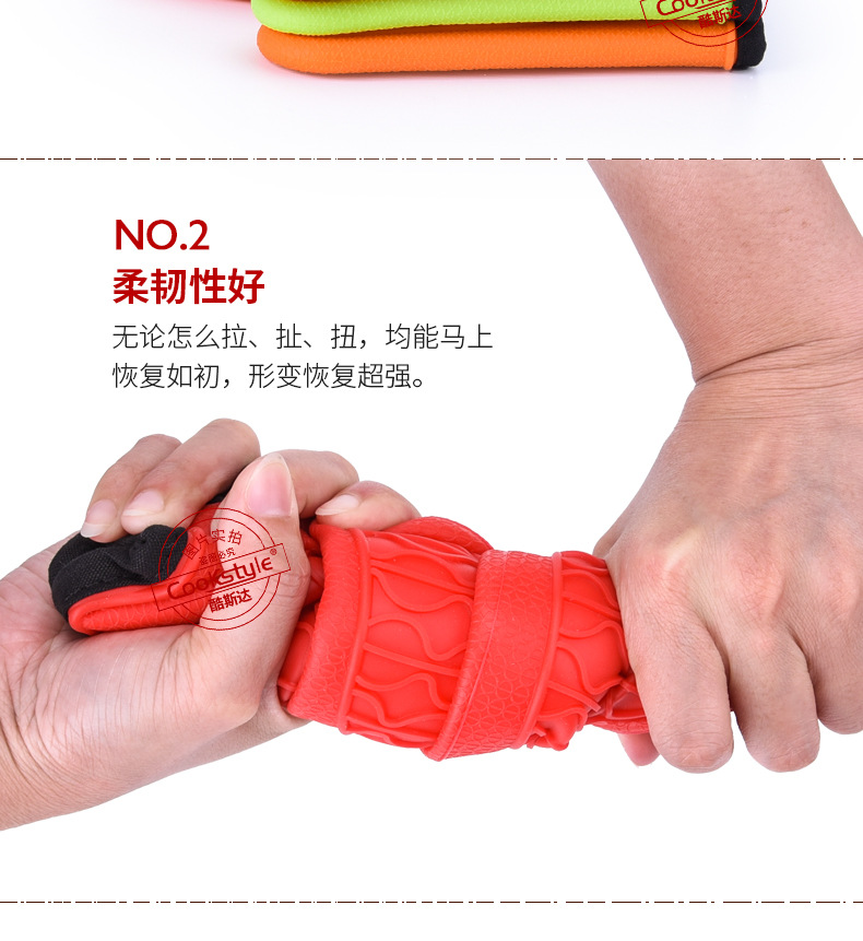 酷斯达 硅胶防烫防滑手套