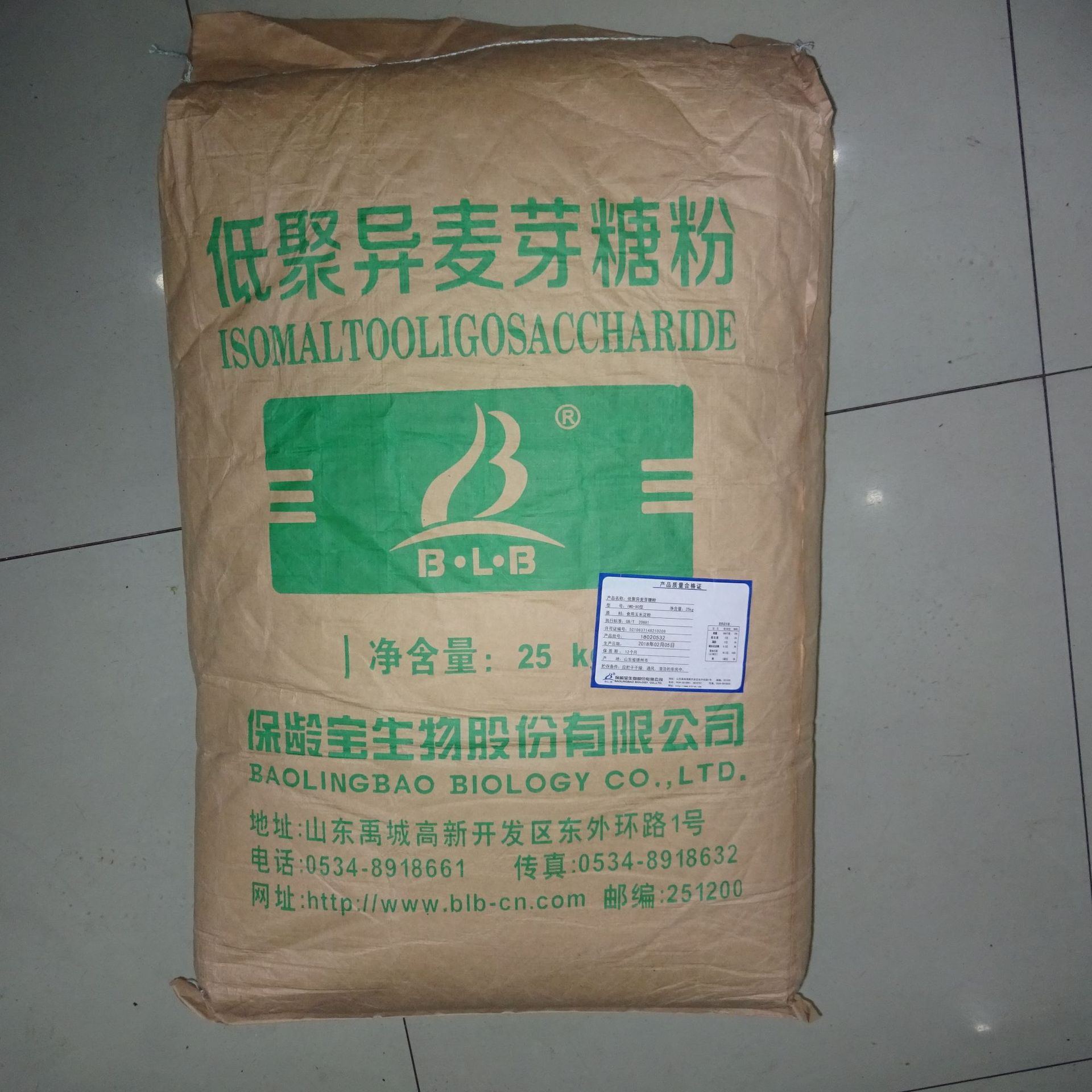 保龄宝 现货供应 食品级功能甜味剂 高纯低聚异麦芽糖 IMO-90