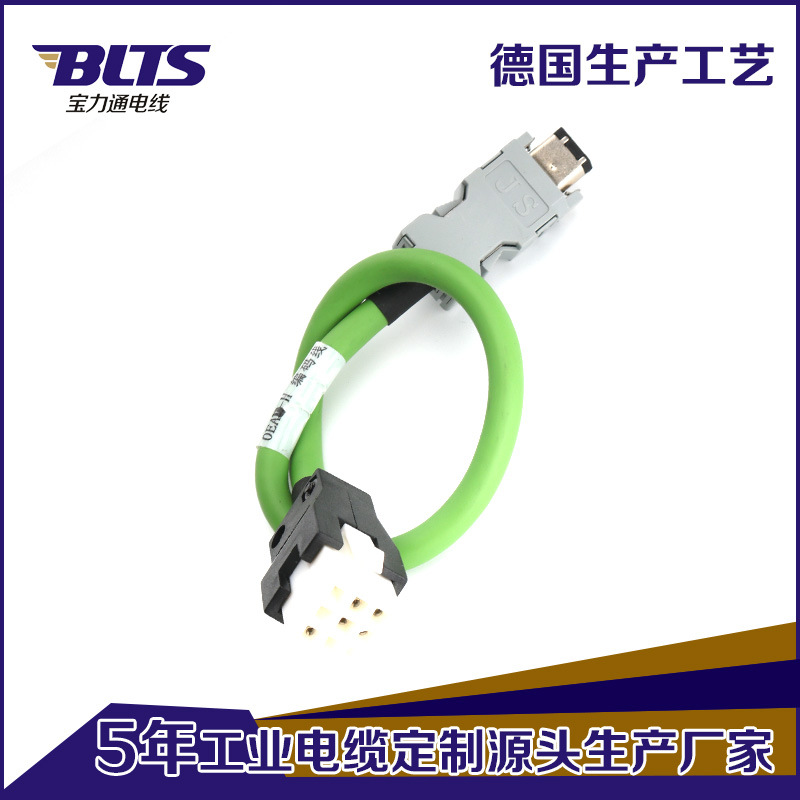 供应OEAM-H标准小功率编码线伺服电机用动力电源拖链线现货批发